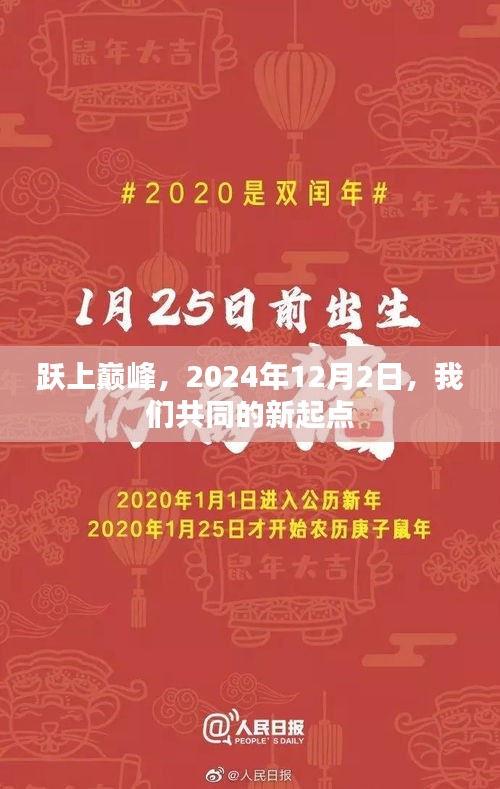 雍容典雅 第4页