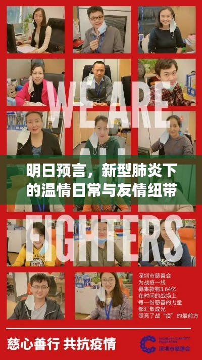 笼中之鸟 第4页