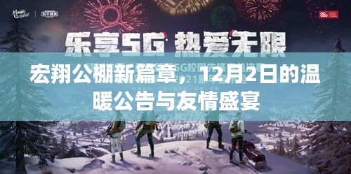 逆风飞扬 第3页