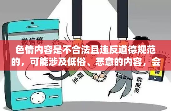 爱与陪伴，共同维护网络健康，共享绿色心灵的美好日常故事