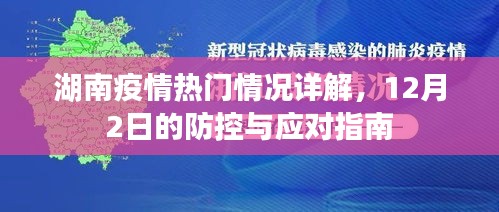 张袂如阴 第5页