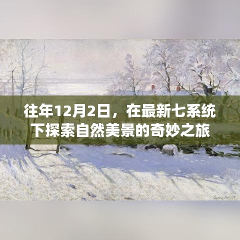 片口张舌 第4页