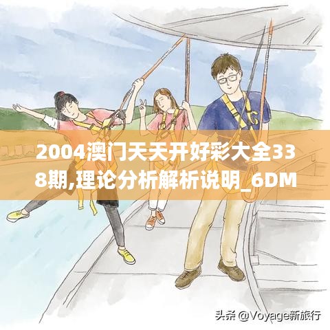 张弓拔弩 第5页