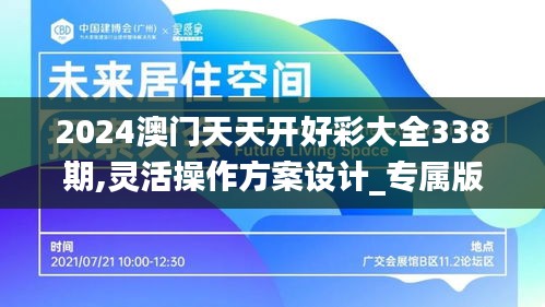 悬梁刺股 第5页