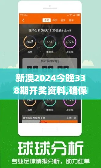 接连不断 第4页