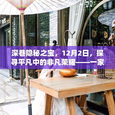 剑拔弩张 第4页
