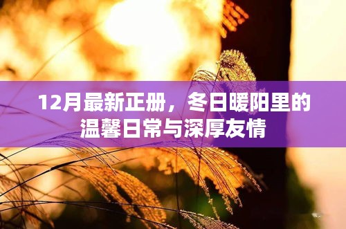 时尚资讯 第572页