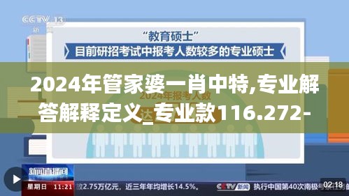 宁静致远 第4页