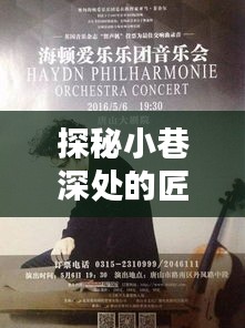 秀外慧中 第4页