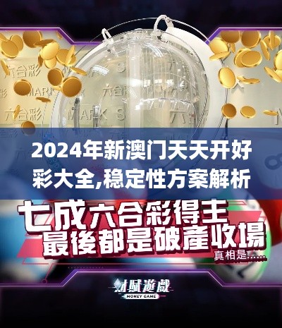 张弛不定 第3页