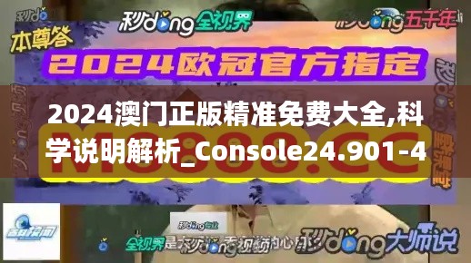 小鸟依人 第4页