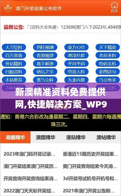 集思广益 第4页