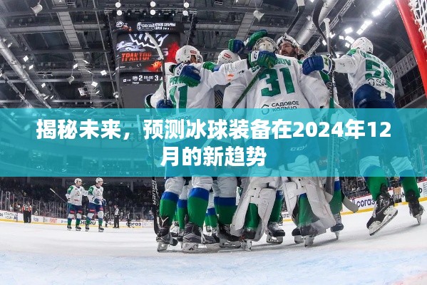 正襟危坐 第4页