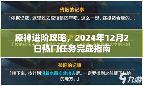 绝代佳人 第4页
