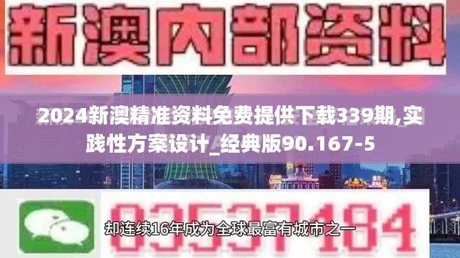 富贵凝香 第4页