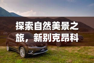 志在四方 第4页