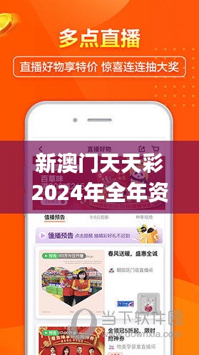 绰约多姿 第3页