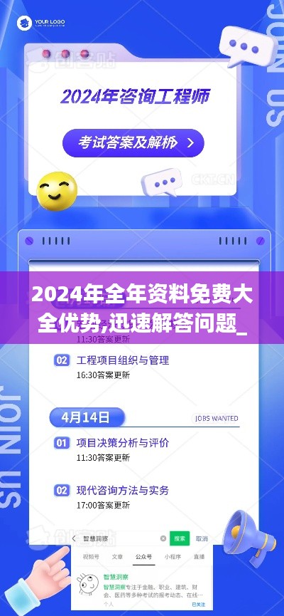 寥若晨星 第4页