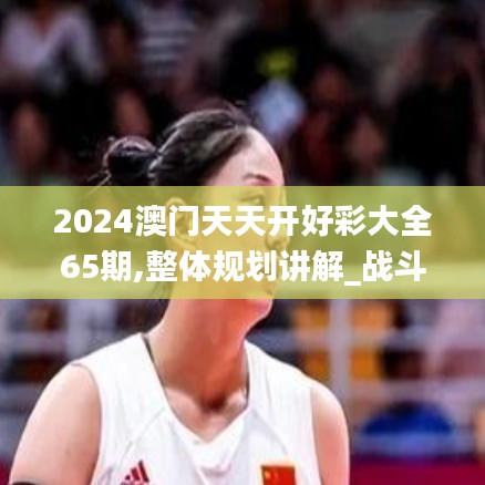 碧瓦飞甍 第4页