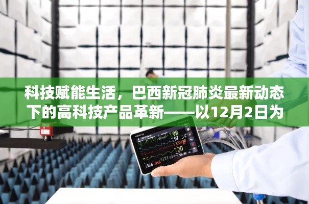 品牌故事 第492页