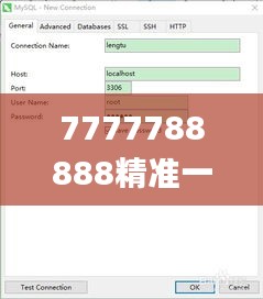 7777788888精准一肖,数据引导设计策略_nShop69.561-3
