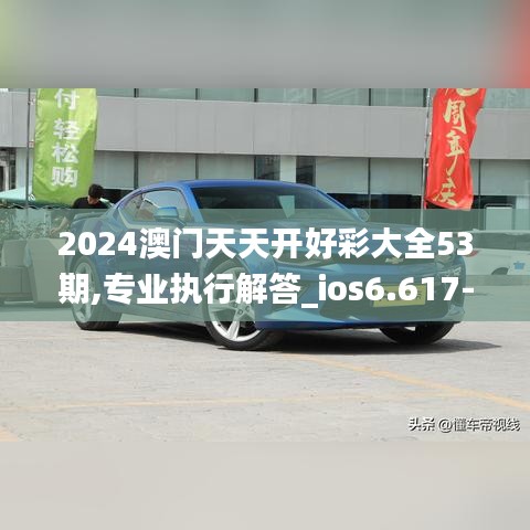 衣不完采 第4页