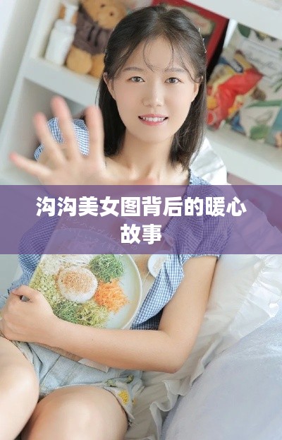 纲举目张 第5页