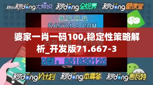 明夷于飞 第4页