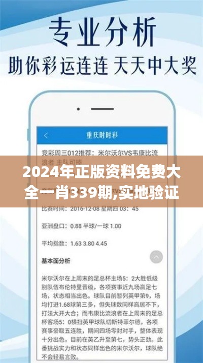 改弦更张 第4页