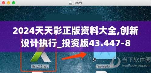 乌鸟私情 第4页