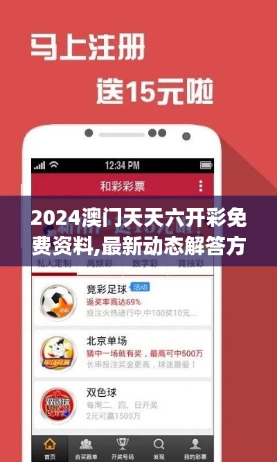 天南地北 第4页