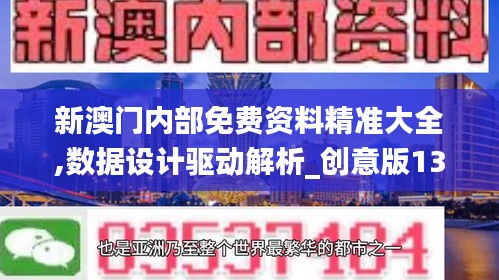 冰肌玉骨 第4页
