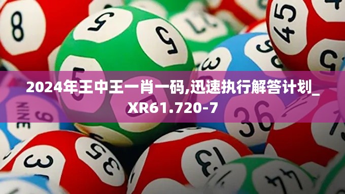 张骞乘槎 第5页