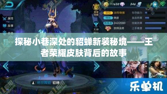 矫枉过正 第4页