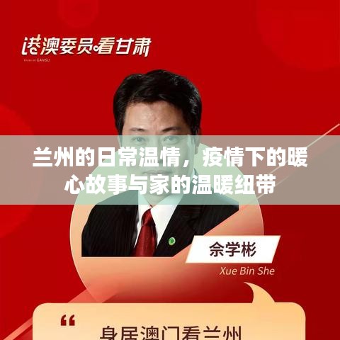 光明磊落 第4页