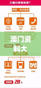 澳门资料大全正版资料341期,快速设计响应方案_Deluxe95.187-9