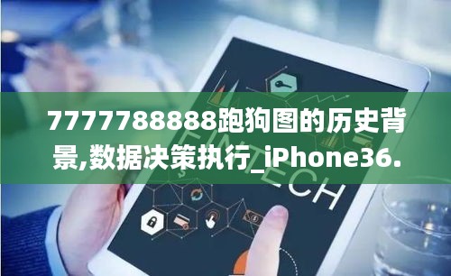 还淳返朴 第4页