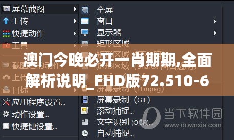 衣不兼采 第4页