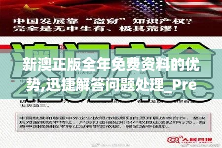 熊经鸟申 第4页
