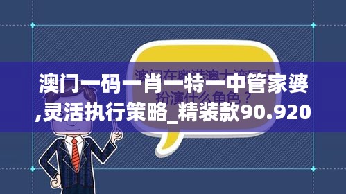 长命富贵 第3页