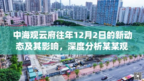 品牌故事 第484页