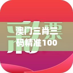 骨瘦如柴 第4页