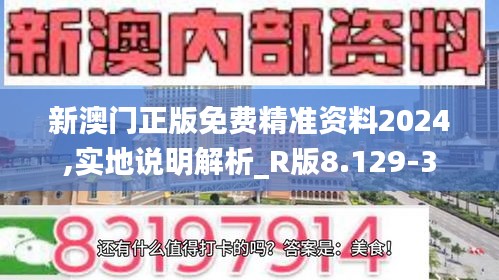 雍容尔雅 第3页