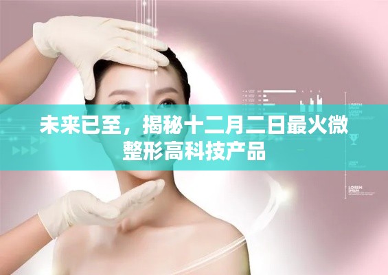 三心二意 第3页