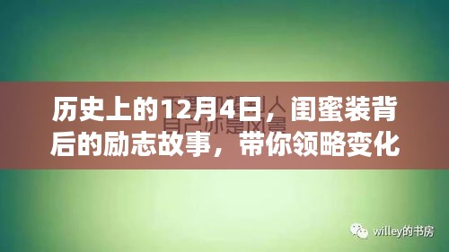 飞禽走兽 第4页