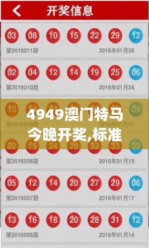 精益求精 第4页