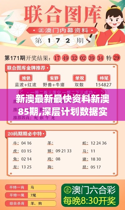 牛郎织女 第4页