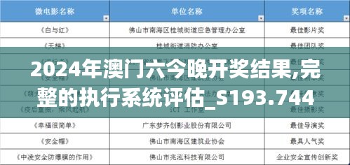 兵贵神速 第5页