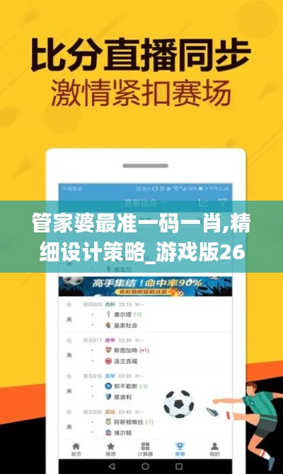 贵冠履轻头足 第4页