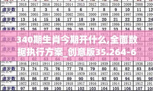 熟读深思 第4页